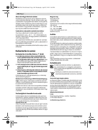 Страница 100