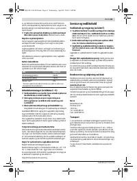 Страница 61