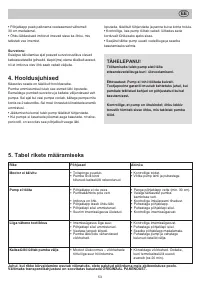 Страница 53