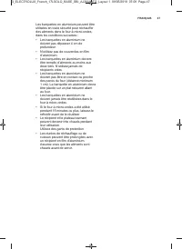 Страница 47