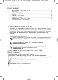 Страница 56
