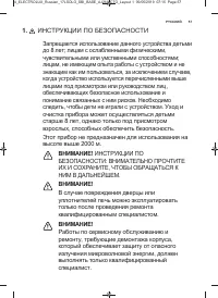 Страница 57