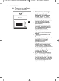 Страница 64