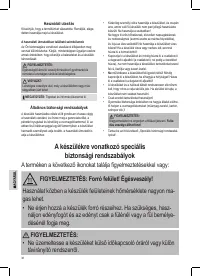 Страница 38