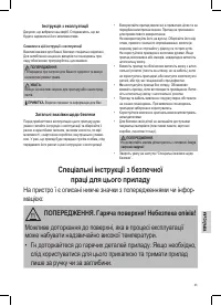 Страница 43