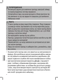 Страница 44