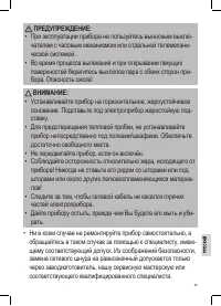 Страница 49