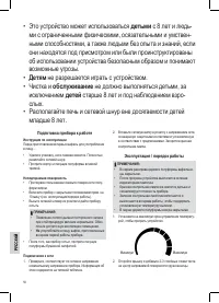 Страница 50