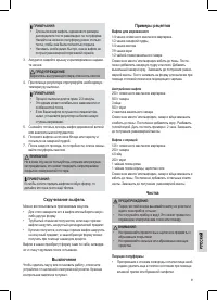 Страница 51
