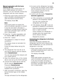 Страница 15