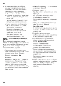 Страница 46
