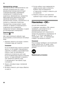 Страница 58