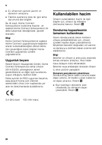 Страница 82