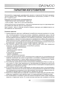 Страница 35