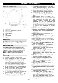 Страница 15