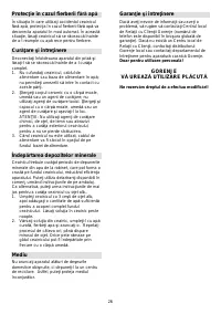 Страница 26
