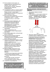 Страница 40