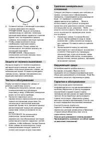 Страница 41
