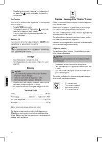 Страница 16
