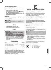 Страница 21