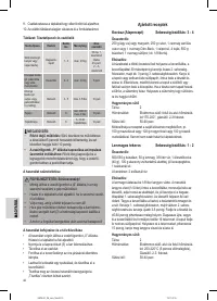 Страница 42