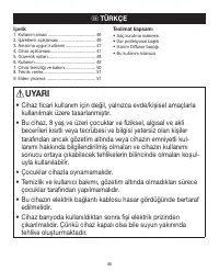 Страница 45