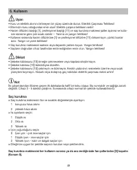 Страница 49