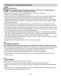 Страница 56