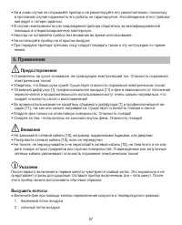 Страница 57