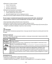 Страница 58