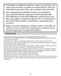 Страница 62