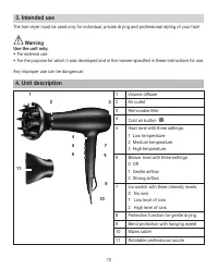 Страница 13
