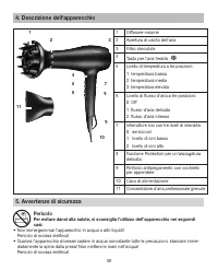 Страница 39