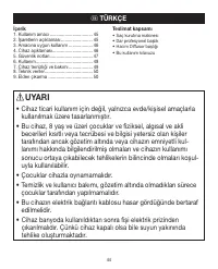 Страница 44