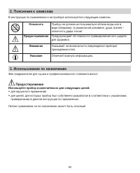 Страница 53