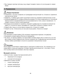 Страница 56