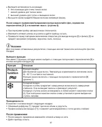 Страница 57