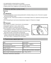 Страница 58