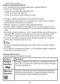 Страница 52