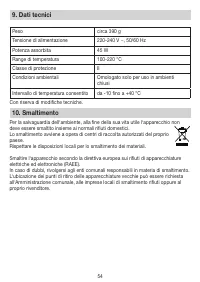 Страница 54