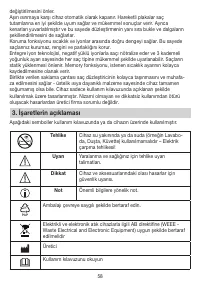Страница 58
