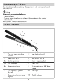 Страница 59