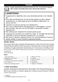 Страница 33
