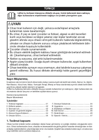 Страница 41