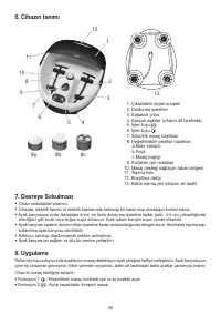 Страница 45