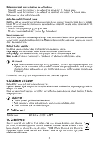 Страница 46