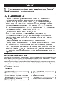 Страница 48