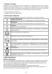 Страница 49