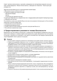 Страница 50