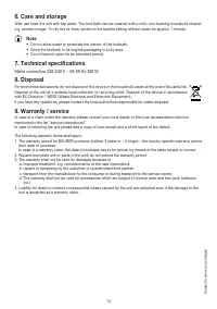 Страница 14